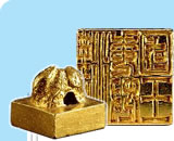国宝「金印」（福岡市博物館所蔵）の写真